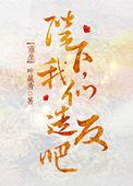 陛下 您就反了吧