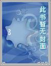 球队热刺
