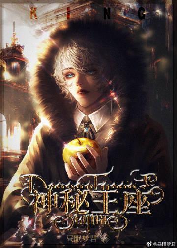 神印王座漫画免费完整版观看