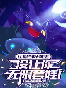 魅魔设定是什么?