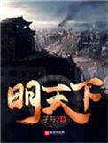 明天下雨我们不去春游了用关联词合成一句话
