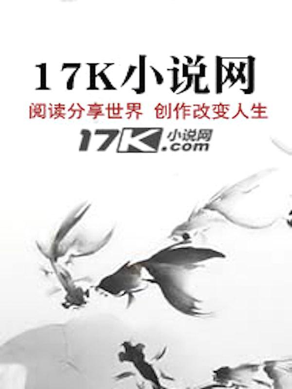 花绕凌风台冰冽结局