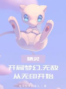 神奇宝贝十连抽