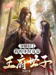 穿越成农门媳妇