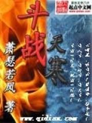 斗战天冠怎么得