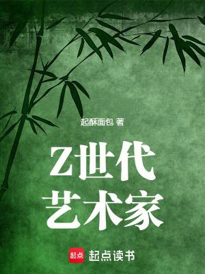 世界当代著名艺术家