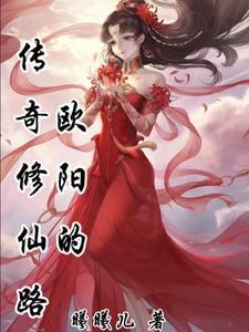 我有三个师兄全文免费阅读