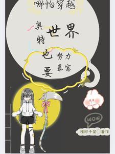 乙女游戏男性角色