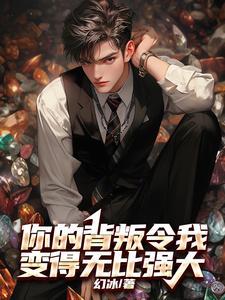 你的背叛让我走得好缓慢