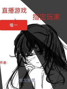 直播游戏的人叫什么