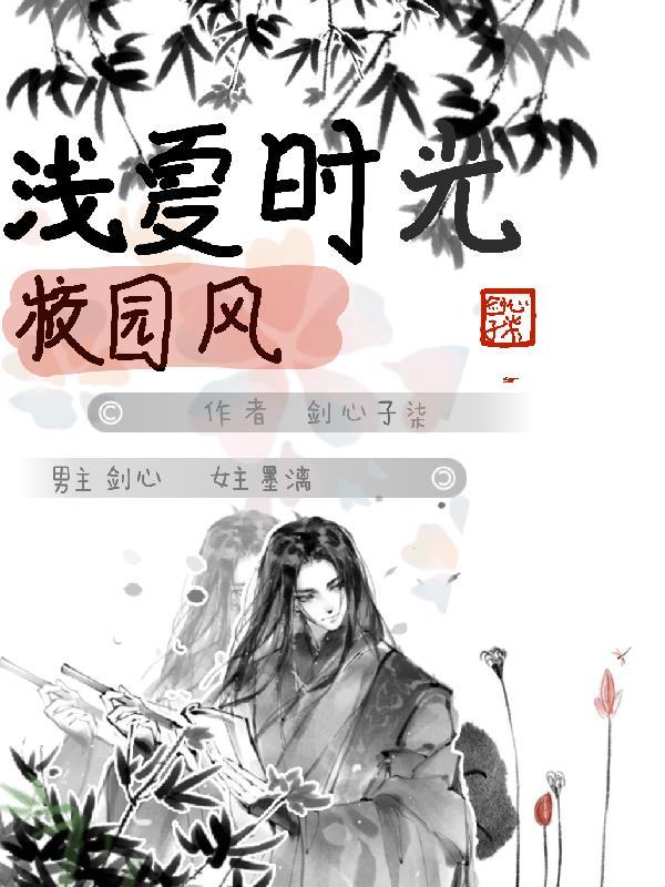 浅夏时光唯美句子