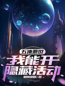 造梦西游攻略大全