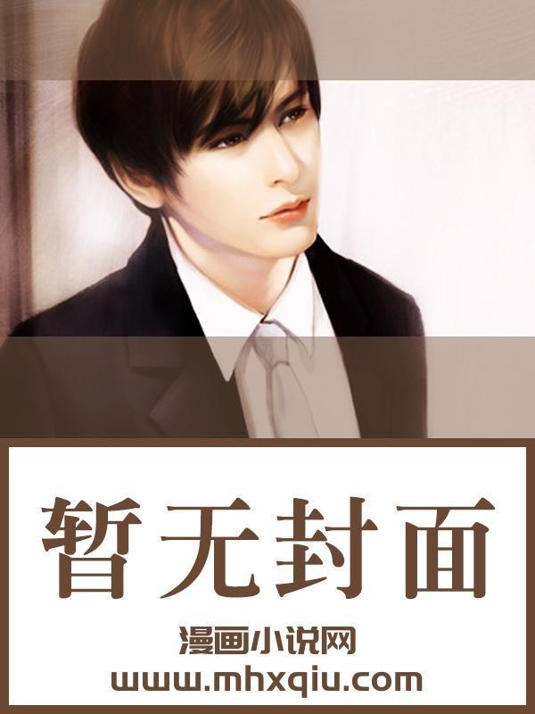姜且周衍昼夜觊觎35