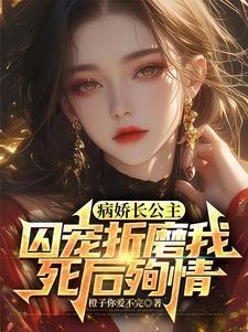 死后殉情完结了吗