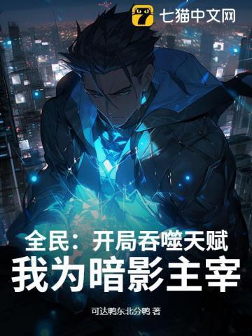 玄幻开局吞噬天命主角免费