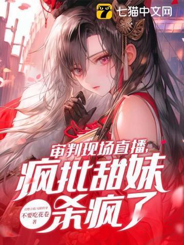 审判 直播