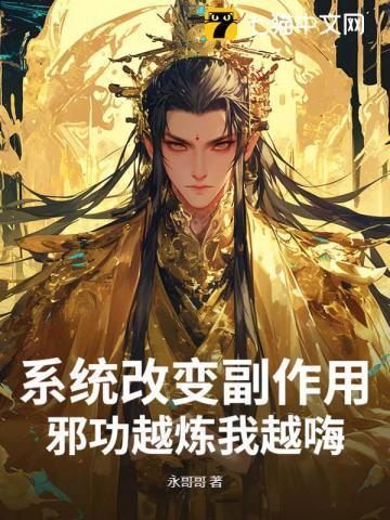 系统改造的推荐