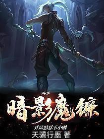 开局怒怼玉小刚免费