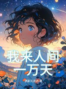 从精神病院走出来的强者漫画免费下拉式