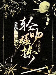 你救我一命我护你一世剧名叫什么?